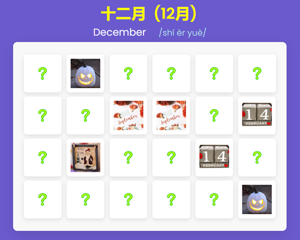 Mandarin (Chinese) for Beginners – Memory Game – Months of the Year Vocabulary